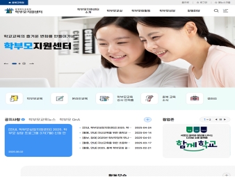 충청북도교육청 학부모지원센터 대표 이미지